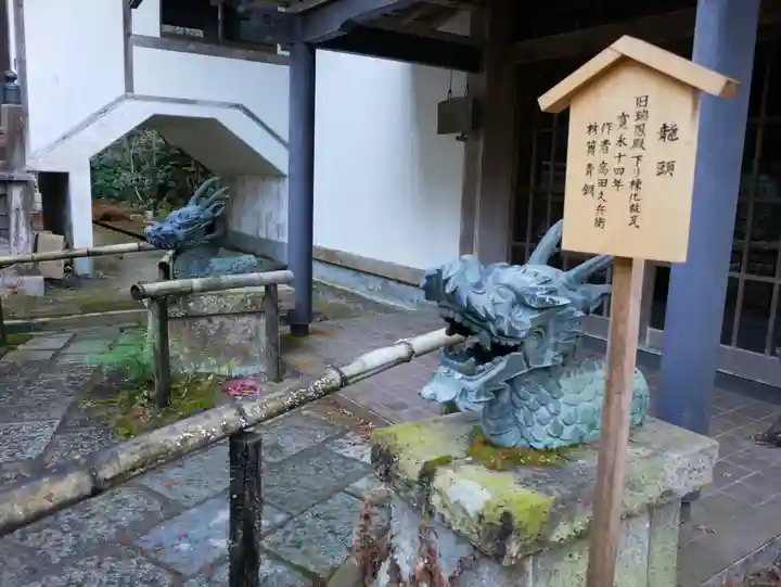 瑞鳳寺のその他建物
