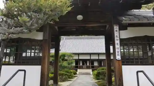 興聖寺（興聖寶林禅寺）の山門・神門