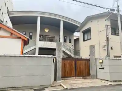 理教院のその他建物