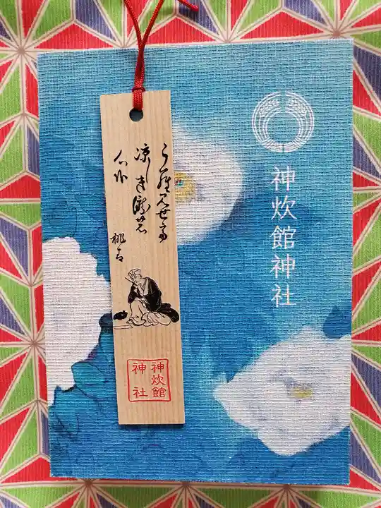 神炊館神社 ⁂奥州須賀川総鎮守⁂の授与品その他