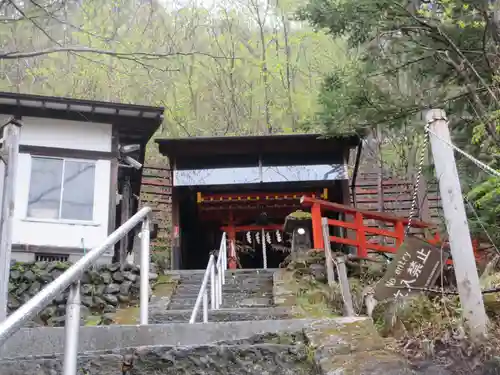 湯元温泉神社(栃木県)