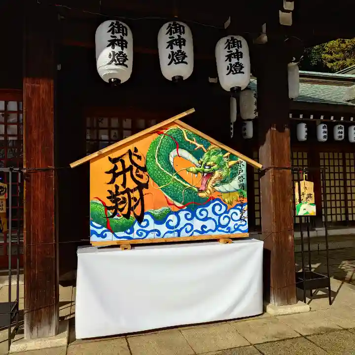 茨城縣護國神社(茨城県)