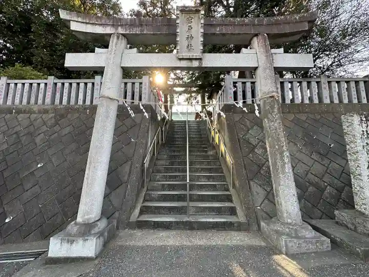 宮戸神社(埼玉県)