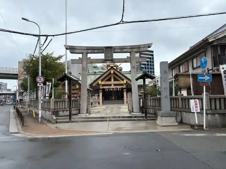 三津神社(大阪府)