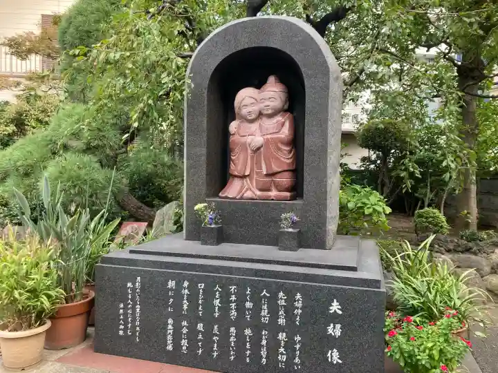 一行寺(神奈川県)