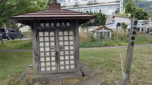 第九番観音の本殿・本堂