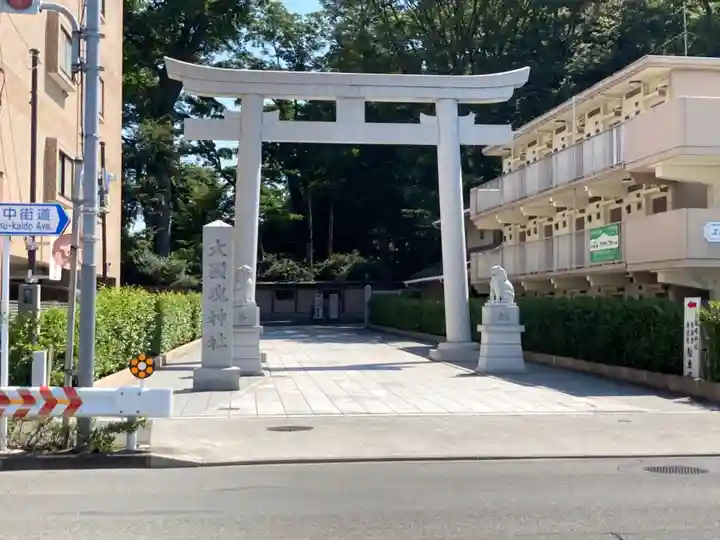 大國魂神社の鳥居