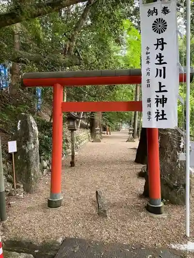 丹生川上神社（中社）の鳥居