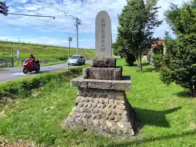 山形神社の歴史