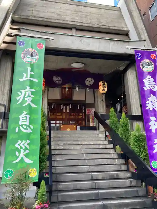 烏森神社の本殿・本堂