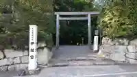 伊雜宮(皇大神宮別宮)の鳥居