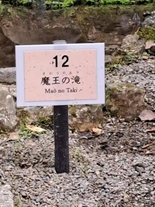 鞍馬寺(京都府)