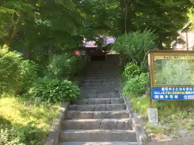 長根寺のその他建物