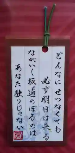 弁天院(東京都)