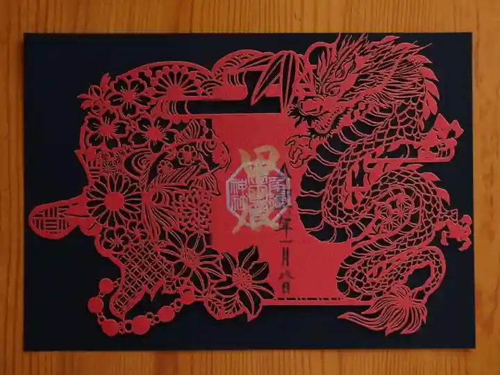 尾張猿田彦神社(愛知県)