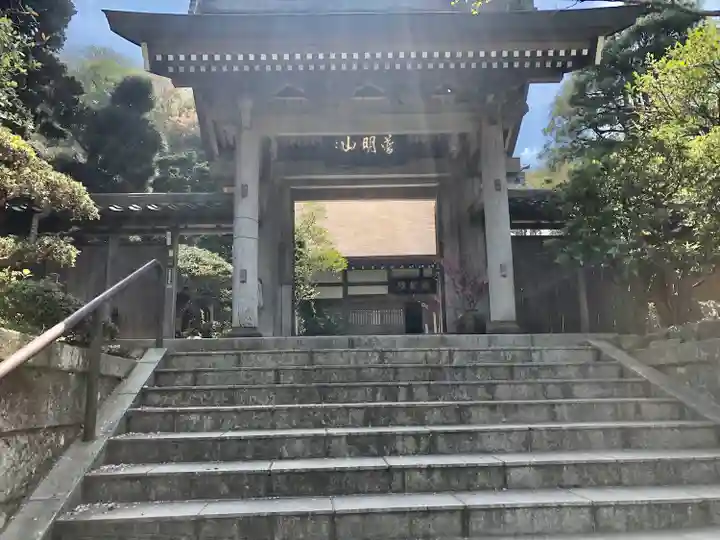 成就院の山門・神門