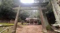 九頭神社(奈良県)