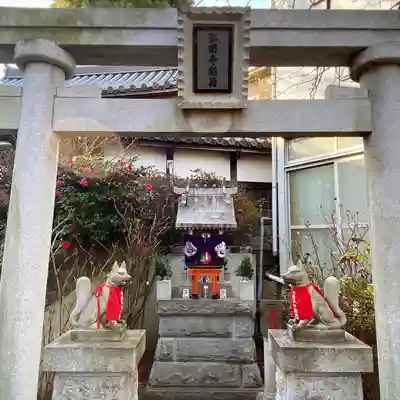 弘明寺稲荷大明神(神奈川県)