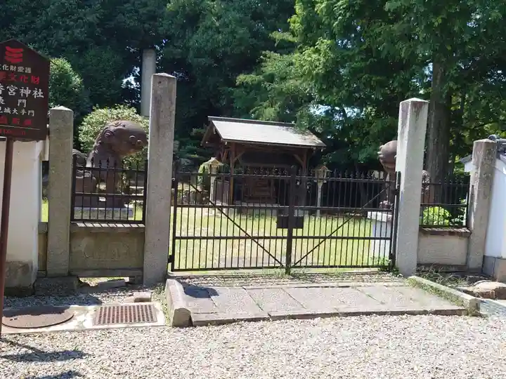 御香宮神社(京都府)