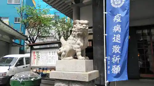 須賀神社の狛犬