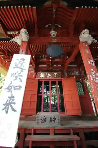 光泉寺の建物その他