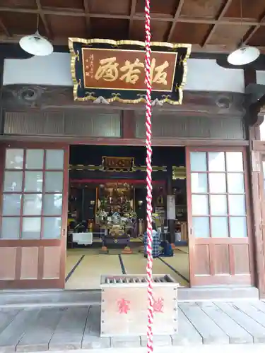 霊験寺のその他建物