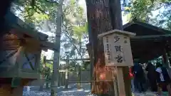 伊勢神宮外宮（豊受大神宮）の末社