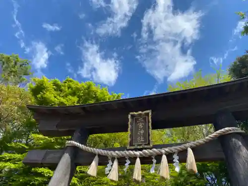 下総国三山　二宮神社の鳥居