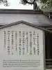 明治神宮の{uncategorized: "未分類", other: "その他", undefined: "問題あり", building: "その他建物", grave: "お墓", sacred_gate: "鳥居", guardian: "狛犬", statue: "像", buddha: "仏像", history: "歴史", nature: "自然", garden: "庭園", animal: "動物", pagoda: "塔", temizu: "手水舎", mountain_gate: "山門・神門", sanctuary: "本殿・本堂", subordinate: "末社・摂社", art: "芸術", scenery: "景色", jizo: "地蔵", ema: "絵馬", goshuin: "御朱印", omikuji: "おみくじ", items: "授与品その他", amulet: "お守り", goshuincho: "御朱印帳", eats: "食事", festival: "お祭り", votive_dance: "神楽", shichigosan: "七五三参", wedding: "結婚式", experience: "体験その他", initially: "初詣", around: "周辺", anti_infection: "感染症対策"}