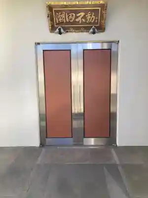 東漸寺(神奈川県)