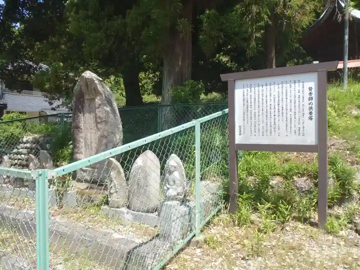 法妙寺(岐阜県)