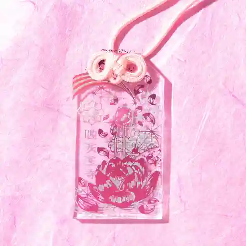 伊勢の国 四天王寺の御朱印