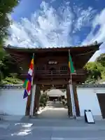 洞雲寺の山門・神門