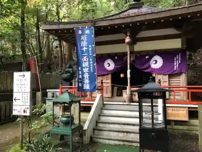 大本山七宝瀧寺のその他建物