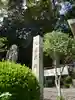 石前神社のその他建物
