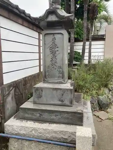 円頓寺(東京都)