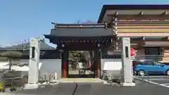 徳蔵寺(東京都)