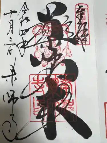 薬師寺(奈良県)