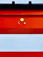 城南宮(京都府)