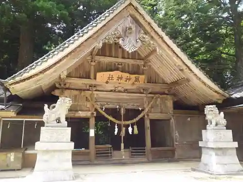 風神神社の本殿