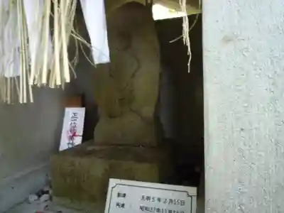 五輪堂(三重県)