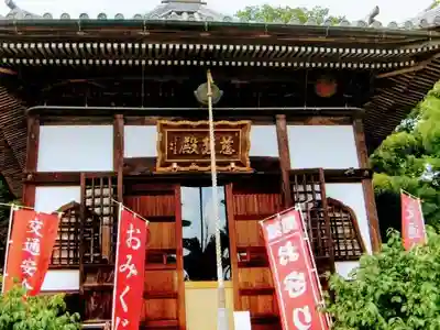 元三大師安楽寺のその他建物