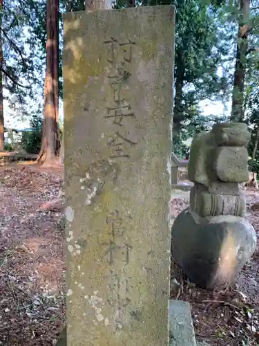 大杉神社　加茂神社の建物その他