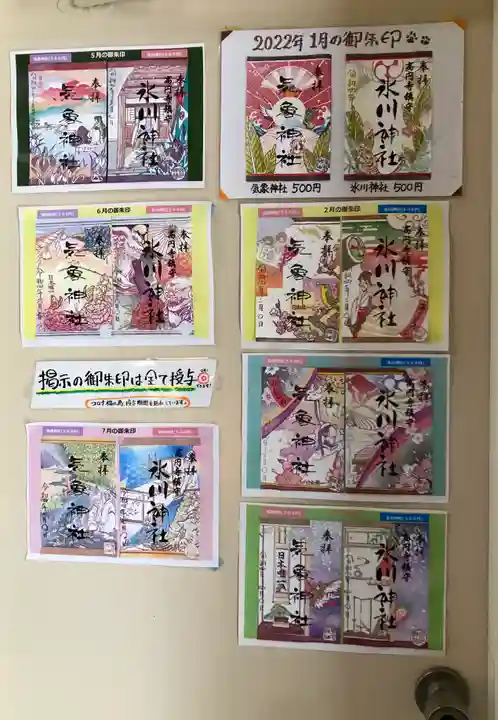 高円寺氷川神社のその他建物