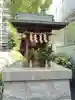 福寿大神(東京都)