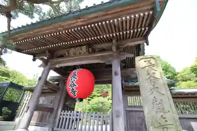 長谷寺の山門・神門