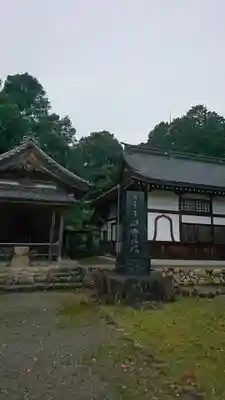 天寧寺のその他建物