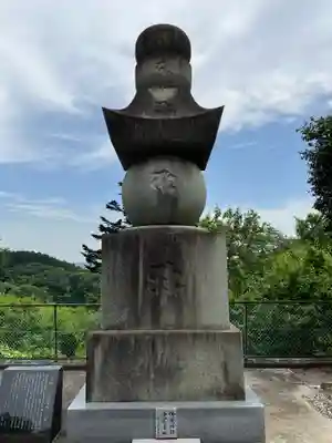 曹洞宗 永松山 龍泉寺(福島県)