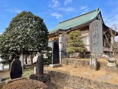 長泉寺(神奈川県)