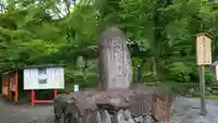出雲大神宮のその他建物